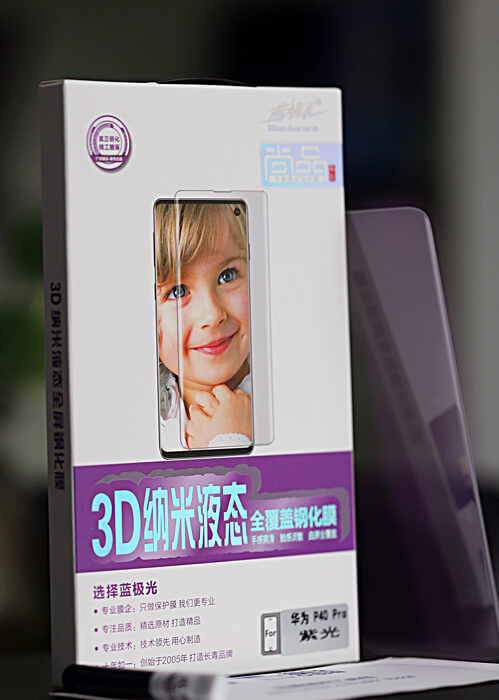 全新升级3D纳米液态紫光全屏钢化膜