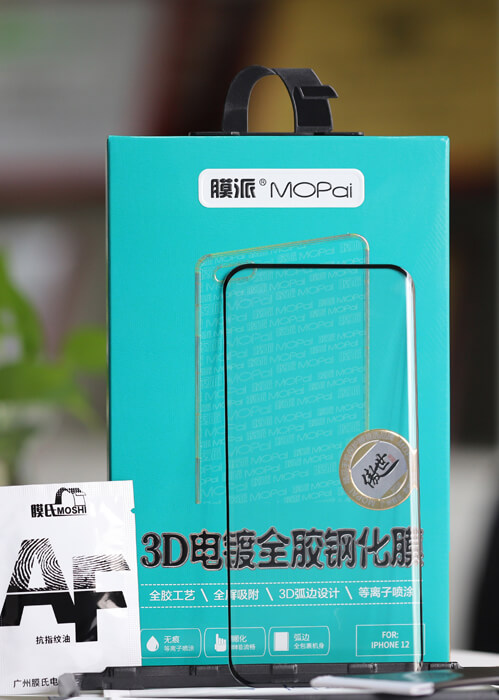 全新升级傲世系列产品3D电镀全胶全屏钢化膜